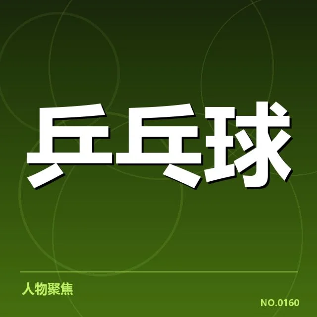 确认的外战赛程与核心队伍名单